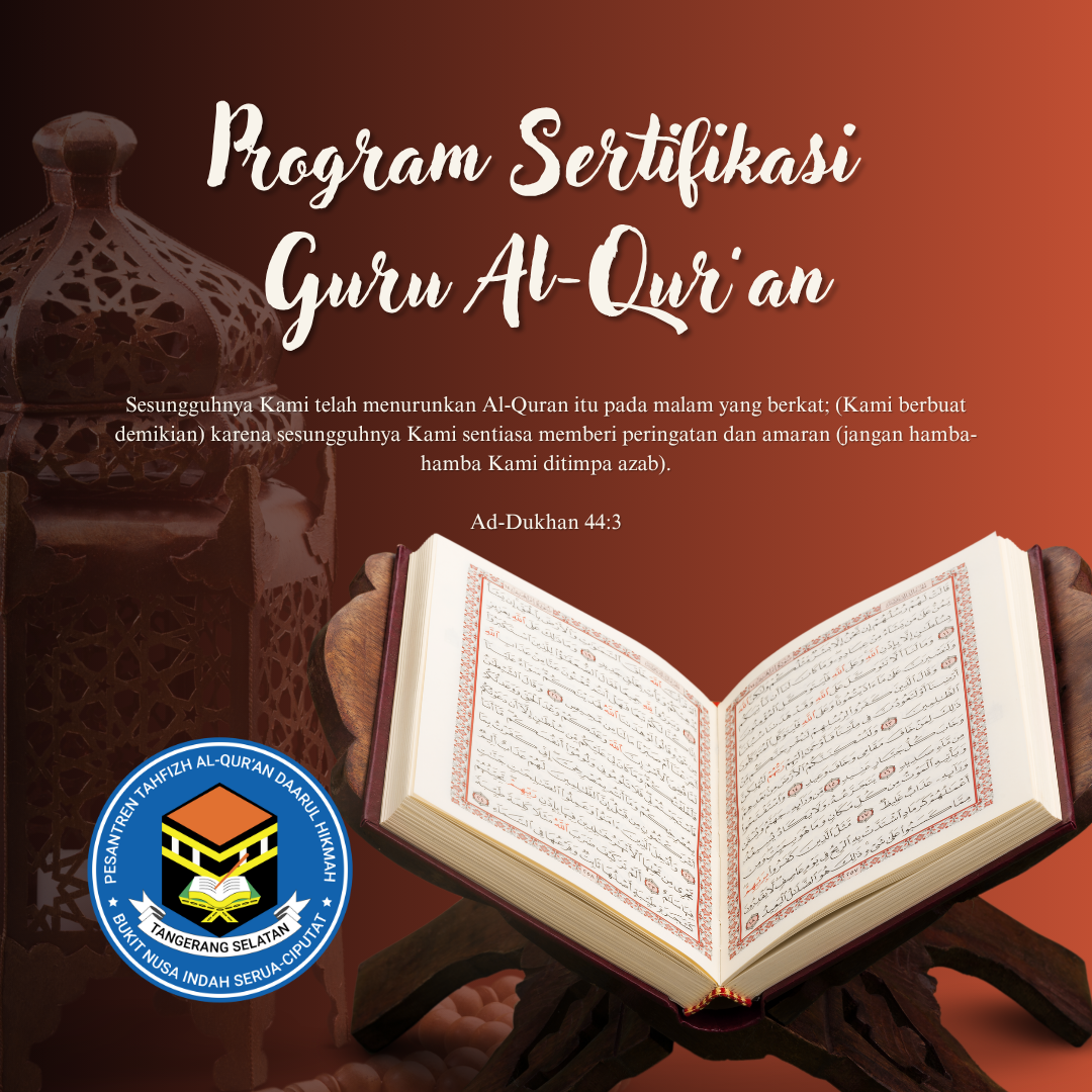 Program Sertifikasi Guru Al-Qur'an